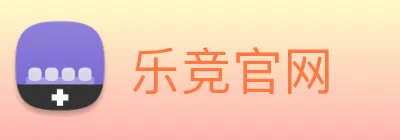 乐竞官网 logo